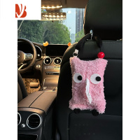 三维工匠高颜值汽车座椅挂式纸巾盒创意车载盒可爱高级车用纸巾袋 抽纸 大眼粉色