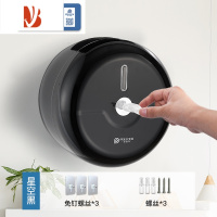 三维工匠酒店商用中心抽大卷纸盒卫生间大盘纸巾盒厕所纸盒壁挂式省纸器 [尊享款]3922黑色[打孔/免打孔双用]