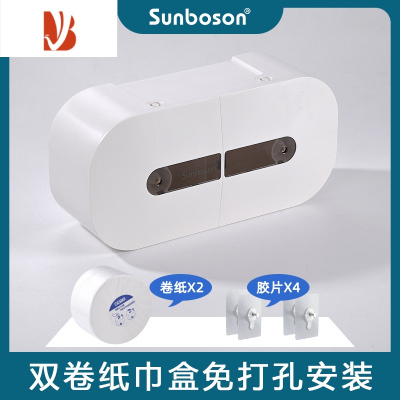 三维工匠酒店商用双卷中心抽卷纸盒厕所大盘纸巾盒公共卫生间大卷纸盒壁挂 A6双卷中心抽纸盒+中心抽专用纸*2