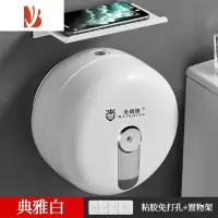 三维工匠中心抽大卷纸盒壁挂式酒店商用大盘纸巾盒厕纸盒厕所卫生间抽纸盒 典雅白+置物架 [自动断纸 0卡纸率]