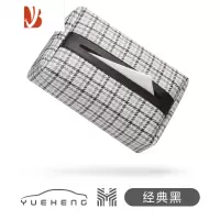 三维工匠车载纸巾盒挂式多汽车内用抽纸盒扶手箱纸巾包纸抽盒皮革 A款经典黑 带抽纸1包
