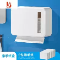 三维工匠擦手纸盒挂壁式家用洗手间抽纸盒厕所卫生间免打孔挂墙擦手纸巾盒 擦手纸巾盒+擦手纸5包