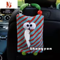 三维工匠少女心车载纸巾盒创意可爱挂袋汽车用纸巾袋车内挂式高级感抽纸盒 纸巾袋-大眼蓝枚条纹