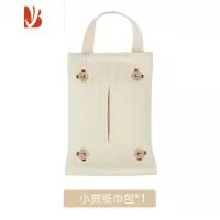 三维工匠车载纸巾盒车载创意可爱ins套挂式抽纸盒扶手箱遮阳板椅背汽车用 奶油小熊纸巾包-挂式