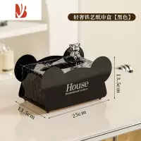 三维工匠纸巾盒客厅轻奢风铁艺抽纸盒家用茶几摆件创意高级感纸抽盒 轻奢米奇纸巾盒-黑色