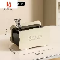 三维工匠纸巾盒客厅轻奢风铁艺抽纸盒家用茶几摆件创意高级感纸抽盒 轻奢铁艺House纸巾盒-奶油色
