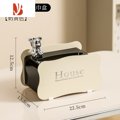 三维工匠纸巾盒客厅轻奢风铁艺抽纸盒家用茶几摆件创意高级感纸抽盒 轻奢铁艺House纸巾盒-奶油色