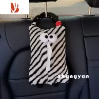 三维工匠少女心车载纸巾盒创意可爱挂袋汽车用纸巾袋车内挂式高级感抽纸盒 纸巾袋-大眼黑白条纹