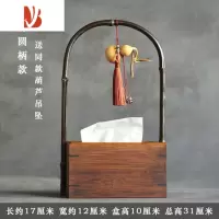 三维工匠新中式轻奢紫竹客厅抽纸盒家居实木餐巾盒茶桌禅意装饰摆件纸巾盒 紫竹复古圆柄款