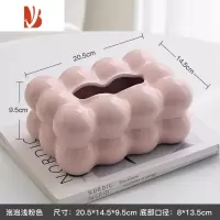 三维工匠奶油风创意轻奢云朵陶瓷纸巾盒客厅茶几餐桌家用擦手抽纸盒高级感 粉色花朵款(新升级-推荐款)