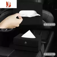 三维工匠车载纸巾盒抽纸盒车内装饰高级感扶手箱挂式创意网红汽车用品大全 轻奢羊巴皮[幻影黑]前后共用