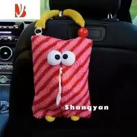 三维工匠少女心车载纸巾盒创意可爱挂袋汽车用纸巾袋车内挂式高级感抽纸盒 纸巾袋-粉红条纹大眼