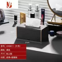 三维工匠皮革纸巾盒抽纸盒客厅家用创意纸巾套茶几纸抽盒轻奢定制logo 大号纸巾盒(黑色BK)