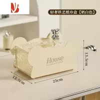 三维工匠纸巾盒客厅轻奢风铁艺抽纸盒家用茶几摆件创意高级感纸抽盒 轻奢米奇纸巾盒-奶油色