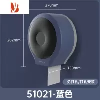 三维工匠厕所大卷纸盒壁挂式卫生间大盘纸厕纸盒纸巾盒免打孔卷纸筒家商用 [送打孔钉和免打孔贴]蓝色