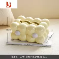 三维工匠奶油风创意轻奢云朵陶瓷纸巾盒客厅茶几餐桌家用擦手抽纸盒高级感 奶黄色花朵款