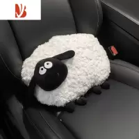 三维工匠车载纸巾盒汽车用扶手箱抽纸盒车内装饰挂式创意可爱绵绒纸抽 网红羊-腰靠单个