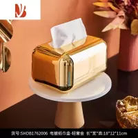 三维工匠创意纸巾盒客厅轻奢餐桌卧室高级感弹簧抽纸盒简约现代风家用 轻奢金
