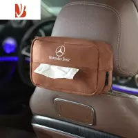 三维工匠车载纸巾盒扶手箱加大抽纸盒挂式汽车用品放餐巾收纳盒车内高级感 [棕色]奔驰