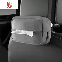 三维工匠车载纸巾盒扶手箱加大抽纸盒挂式汽车用品放餐巾收纳盒车内高级感 [灰色]无标