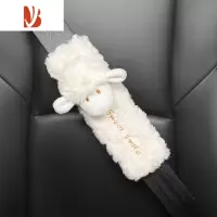三维工匠车载纸巾盒汽车用扶手箱抽纸盒车内装饰挂式创意可爱绵绒纸抽 肖恩羊-护肩单个