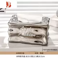 三维工匠ins轻奢法式客厅纸巾盒餐厅茶几高级感桌面奶油风陶瓷装饰抽纸盒 冰川纸巾盒-银色