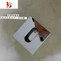 三维工匠正方形餐巾盒桌食堂面纸盒304不锈钢小抽纸巾盒手纸器收纳盒创意 不锈钢镜光 13*13*7.5厘米
