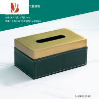 三维工匠美式创意轻奢纸巾盒奢华餐巾纸盒家用客厅卧室桌面简约纸抽盒 电镀皮革长方形纸巾盒绿色