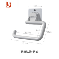 三维工匠韩国免打孔纸巾架卫生间纸巾盒卷筒纸置物架厕纸架卷纸挂架 无盖纸巾架