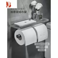 三维工匠卫生间纸巾盒枪灰色亚克力壁挂卷纸架浴室免打孔厕纸架抽纸置物架 打孔/免打孔-加厚双用款