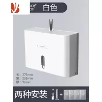 三维工匠擦手纸盒挂壁式酒店卫生间纸巾盒厕所抽纸盒免打孔洗手间手纸盒 白色