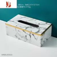 三维工匠美式创意轻奢纸巾盒奢华餐巾纸盒家用客厅卧室桌面简约纸抽盒 皮革大理石纹金边纸巾盒-大号
