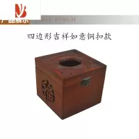 三维工匠越南红木纸巾盒木质正方形抽纸盒创意实木中式镂空卷纸纸巾筒 四边形如意福字(铜扣款)