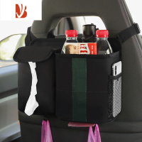 三维工匠领克03车载纸巾盒垃圾桶06车内装饰挂式座椅背收纳袋汽车改装用品 条纹-黑色[二合一收纳]运动椅专用