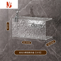 三维工匠壁挂式卫生间纸巾盒防水厕所抽纸盒免打孔纸巾架浴室置物架亚克力 贴墙兔子纸巾盒大号