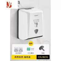 三维工匠餐厅擦手纸巾盒酒店厕所抽纸盒壁挂式商用卫生间小号擦手纸盒挂墙 商用加宽版-珍珠白