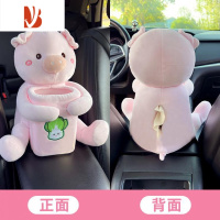 三维工匠车载抽纸盒汽车扶手箱多垃圾桶纸巾盒二合一汽车内饰用品可爱 纸巾盒垃圾桶二合一[白菜-浅粉猪]