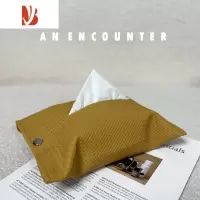 三维工匠皮革纸巾盒轻奢客厅茶几餐巾盒黄灰色家用编制收纳创意抽纸盒 土黄色 24/17