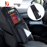 三维工匠汽车座椅侧面纸巾盒前排副驾驶位收纳挂式车载抽纸盒车内装饰用品 座椅侧边收纳袋[时尚颗粒纹]