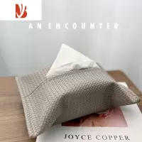 三维工匠皮革纸巾盒轻奢客厅茶几餐巾盒黄灰色家用编制收纳创意抽纸盒 银色 24/17