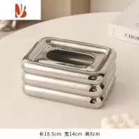 三维工匠纸巾盒装抽纸客厅茶几餐桌桌面纸抽盒现代简约网红棉花糖装饰摆件 1节节高纸巾盒(银色)