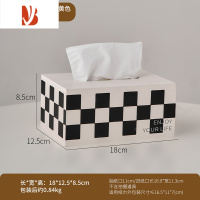 三维工匠创意可爱小熊纸巾盒客厅轻奢茶几抽纸盒奶油风餐巾纸盒纸抽盒 棋盘格纸巾盒—黄色