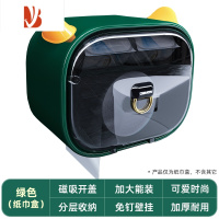 三维工匠卫生间纸巾盒厕所免打孔置物架透明纸巾架洗手间卷抽纸盒1117 龙胆绿-免打孔磁吸纸巾盒