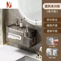 三维工匠多纸巾盒面巾纸洗脸巾收纳盒壁挂卫生间防水免打孔厕所抽纸盒 透灰-冰川纹纸巾盒[兔子款]