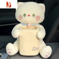 三维工匠车载垃圾桶纸巾盒二合一汽车扶手箱多创意可爱抽纸盒装饰用品 白色铃铛猫