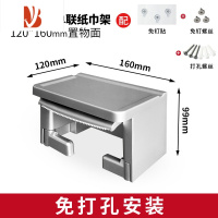 三维工匠免打孔纸巾架卫生间厕所防水带扶手纸巾盒置物架双联卷纸筒厕纸架 ABS单联(银色)[免打孔安装]