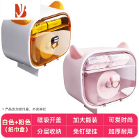 三维工匠卫生间纸巾盒厕所免打孔置物架透明纸巾架洗手间卷抽纸盒1117 象牙白+樱花粉-免打孔磁吸纸巾盒