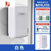 三维工匠壁挂式餐巾纸盒抽纸盒卫生间厕所挂壁式免打孔小卷纸盒擦手纸巾盒 白色[免打孔/打孔]+节约用纸字帖