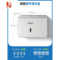 三维工匠瑞沃擦手纸盒免打孔酒店卫生间纸巾盒壁挂式家用抽纸盒厕所纸巾架 [基础款]白色