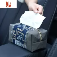 三维工匠中式车载车内车用纸巾盒套 汽车上用的抽纸盒扶手箱可固定椅背 新款 深灰 蓝中式花
